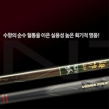은성 실스타 다이아플랙스 NT 수향 28 민물낚시대