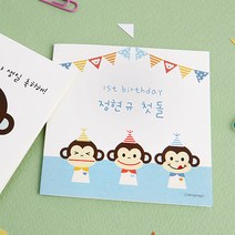 디자인아지트 [주문제작]카드 생일 뭉치, 생일파티, 1개