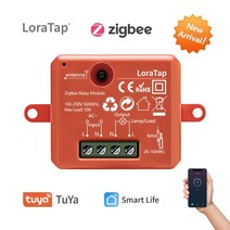 스마트 허브 홈 게이트웨이 브리지(네트워크 인터페이스 포함) 라이프 앱 원격 제어 장치, ZigBee Relay Module_8