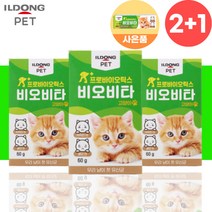 일동펫 비오비타펫 아기 애완 반려 묘 고양이 유산균 3개