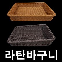 EM_(라탄바구니) 다용도 소품 정리함 매장 백화점 진열대 진열매대 마트진열대 아크릴 디바, 5.다크브라운 경사형 450x300