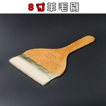 양털 브러시 프리미엄 라텍스 페인트솔 도료 나무자루 소프트 떨어지지 않음 벽 청결 도색브러쉬 도구 2638987080, 1, 8인치