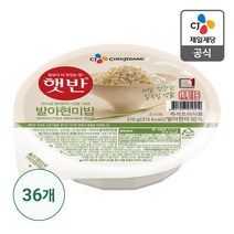 [CJ직배송] 햇반 발아현미밥 210g X 36개원산지: 상세설명참조