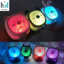 (2개무배)초딩인싸템 1세대 2세대 전자파/KC완료 어린이용 7컬러 LED 손목밴드 미니 팔찌 휴대용 선풍기 어린이선풍기 휴대용 미니 선풍기 여름용품, 2세대 핑크(돼지)