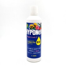 하이포넥스 하이그레이드원액 식물영양제 450ml, 2개