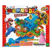 [BK] [토이트론]슈퍼마리오 두근두근 미로대탐험 DX