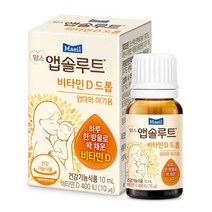 맘스앱솔루트 비타민D 드롭 10ml 유기농 아기 임산부 하루 비타민 D3 유아 신생아 엄마 맞춤영양제