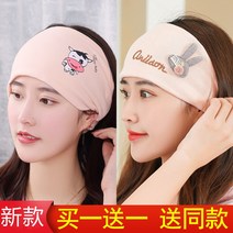 귀여운모자 면화 임산부 머리띠 얇은 스타일리쉬 큐트 여성 순 두건 용품 만들다 산후조리 의 봄 여름 2521872202, 핑크 사랑 보우 두건 _핑크 배지 두