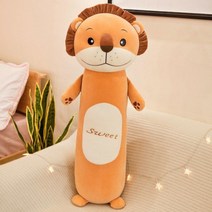 Gloade 귀여운 동물 바디필로우, 사자