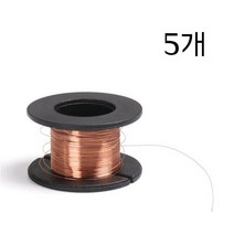 얇은 구리선 0.1mm 5개