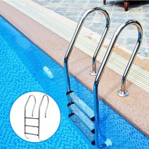수영장 사다리 발판 계단 안전바 스테인레스 스틸 안전 손잡이 포함