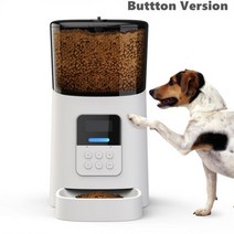 강아지 식기 고양이 자동급식기 사료 자동배식기 애견 급체방지 슬로우 피더 그릇 투야 애완동물 6L 용량 부분 제어 분배 알람 음성 카메라 와이파이 버튼 타입 및 개 스마트 푸드 디, 6L Key White