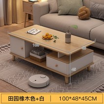 거실서랍장테이블 거실수납테이블 원목 나무 우드 서랍 수납 거실 소파 커피 티 테이블 북유럽, E