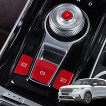 크립톤 카니발 KA4 전용 포인트스티커 자동차스티커 악세사리 튜닝 드레스업 차량용품, 04_크러쉬패드버튼, 블루