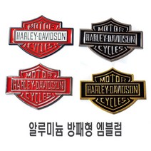 오토바이 할리데이비슨 대형 방패 엠블럼 스티커 데칼 로고 라인 반사 패치 악세사리 바이크 할리, 대형방패(골드)