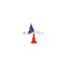 MDF9413 깃발서바이벌 학교용품 운동회용품 명랑운동경기 (놀이와행사/깃발서바이벌/학교용품/운동회용품)