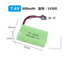 대용량배터리 37V 리튬건전지 14500 장난감 원격조종차 전기 못 18650 74V 충전용배터리 4506530268, 7.4V 14500SM-3P