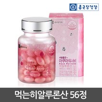 종근당건강 수분충전 아쿠아워너비 500mg 56캡슐 먹는 히알루론산, 단일속성