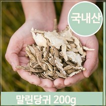 푸들 체력강화 몸보신 당귀 200g 건재 약초 건강 한방 영양 (7563739), 기본