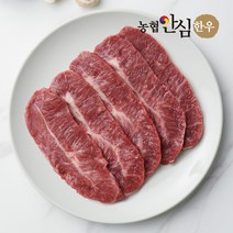 [농협안심한우][냉장] 1등급 한우 부채살 구이용 400g 소고기 특수부위, 단품