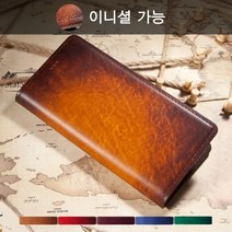 [안단테너리] LG V50S 가죽케이스 지갑형 IM, 적용모델:기종+전면 이니셜(배송메시지) / 색상:미니트 블루 2608
