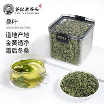 중국차 뽕입 허브차 꽃차 화차, 단일총 수량