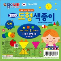 종이나라 3000 도형 색종이 10개 1세트, 상세페이지 참조