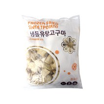 냉동유탕고구마2kg/냉동고구마/유탕고구마/마탕/가공식품/냉동식품, 유탕고구마2kg, 2000g