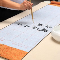 물로쓰는 붓글씨 연습지 무한반복 화선지 서예 A유선 붓세트 서예문진 화방 수채화붓 벼루 붓글씨연습x817PT, 단품, 단품