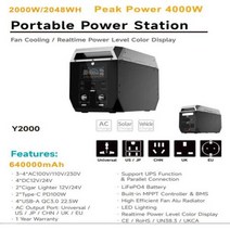 소형발전기 비상발전기 캠핑발전기 휴대용 파워 스테이션 충전 태양열 외부 배터리 220V 에너지 저장 공급 야외 캠퍼밴 RV 1000W, 32.2000W 2048WH - 110V US JP P