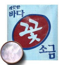 후계자농산 국산 꽃소금 가는 정제 소금 정제염 대용량, 20kg