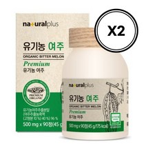유기농 여주 90정 2통, 2개