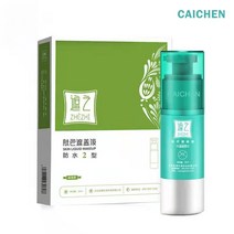 CAICHEN 백반증 커버 화장품 방수 3일이상지속 ZHEZHI 백반증커버제화장품, 진한피부 바디 (50%)