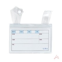 종병 세미의원 병원명찰 침대명찰 병실명찰 가게명찰