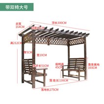 가제보 파고라 파라고 나무정자 소나무원두막, D.라지(2인용 의자 포함)