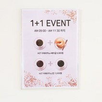 프린트디자인 벽부착 테이블 사이즈 고급 아크릴 을지메뉴 회전 카페 간편 식당 디자인 5W41321E, 1개