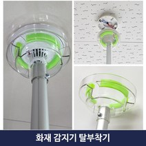 화재 감지기 교체봉 탈거 경보기 부착기 교체 장비 1m 3m 5m 7.5m 탈부착기, 7.5m(헤드1개포함)