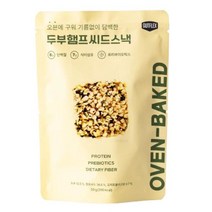 올가 사무실간식 탕비실 어린이집 영양간식 주전부리 군것질 두부햄프씨드스낵 오븐에 구운 50g, 3개