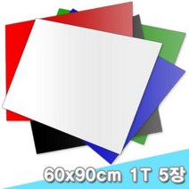 대원 포맥스 1T 60x90cm 3장 (1mm A1크기), 검정