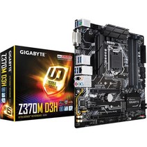 일본직발송 3. GIGABYTE Z370M D3H M-ATX 메인보드 [INTEL Z370 칩셋 탑재] MB4163 B076YTD682, One Size_One Color, 상세 설명 참조0, 상세 설명 참조0