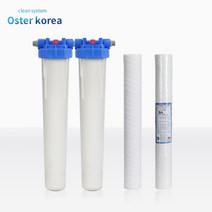 오스터 대용량 2호(2단계 고도정수) 지하수 정수기, 불투명하우징(4kg수압용), 20A