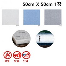 ForU493 인테리어 하나로보드 1개 비비보드 방음 보드 단열 흠음 방염, 베이지 1개