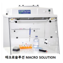 Mystaire 다용도 클린벤치 Clean Bench PCR Prep Station, MY-PCR24-010