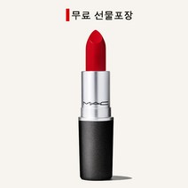 (백화점 정품출고)맥 립스틱 / 매트립스틱 or 레트로 매트 립스틱, 러시안레드, 3g, 1개