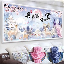 초대형 보석십자수 행운과 복을 가져다주는 흰사슴 가족 그림 AB 보석 퍼즐 구슬 십자수 만들기 DIY 키트, 120x50cm