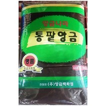 적앙금 팥앙금 5kg 통팥 업소용 제빵 제과점 제과, 1