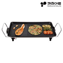 키친아트 논스틱코팅 미니 바베큐 전기그릴 기름빠짐구멍