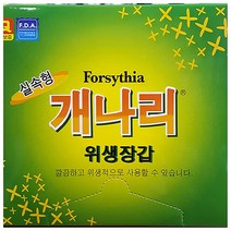 [더착한푸드]위생장갑(개나리 200매) 5개 위생장갑 일회용장갑 비닐장갑