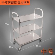 카트 푸드 푸드카트 이동식 호텔 식당 매대 야시장 노점 업소용 운반 병원 스톨 푸드트레일러 접시 스테인레스, T