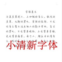 글씨본 서첩 넷이즈 클라우드 음악 열평 연애편지가 너울너울하다 해서초 고등학교 남자 여학생 스윗 서예 2659205666, 스윗 폰트, 그레이 폰트 한 권 (있음 퇴색 붓